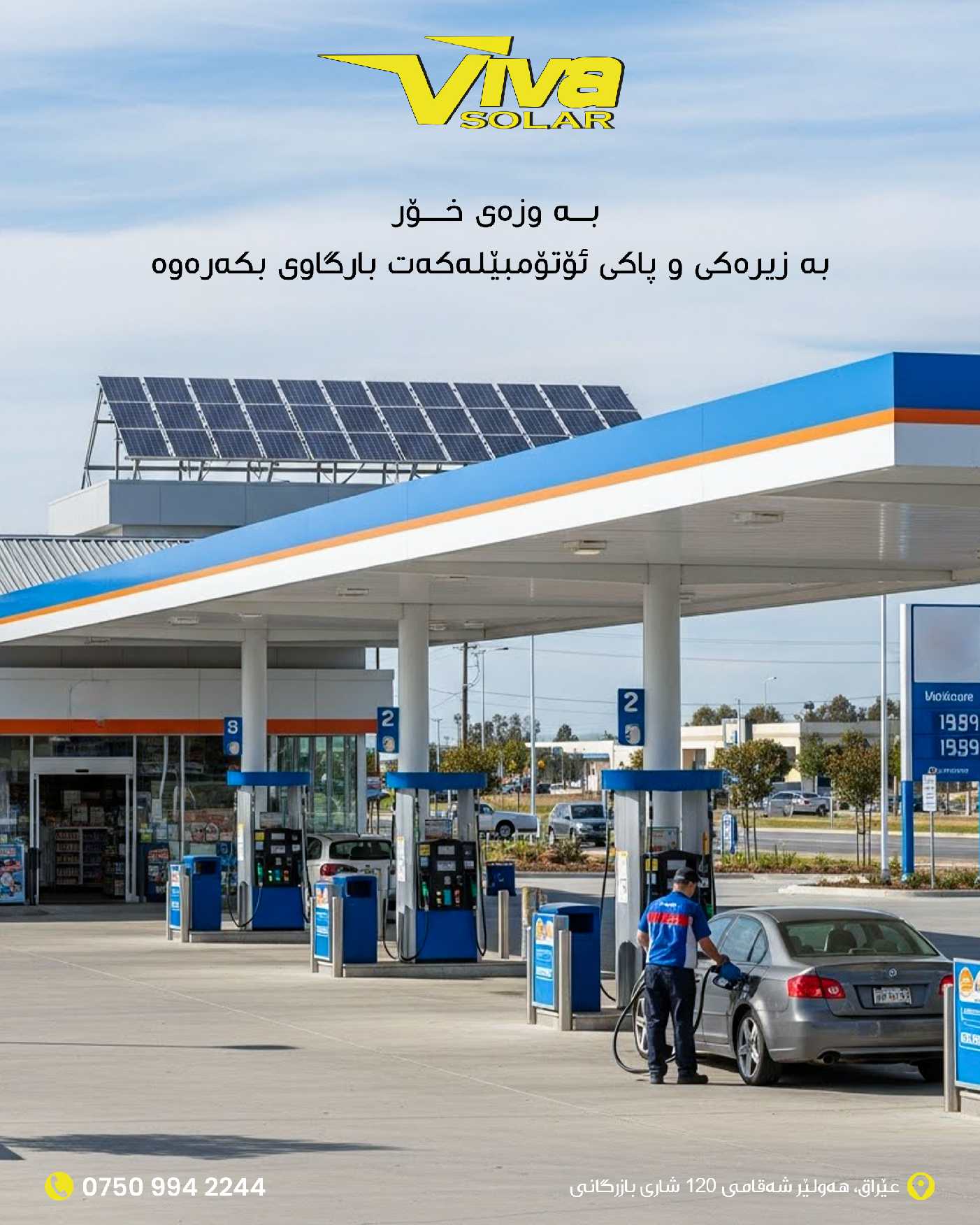 Solar Installation 17